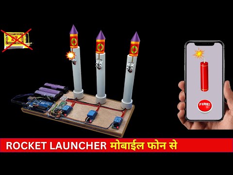 Arduino wireless Rocket launcher – SKYNET ROBOTICS